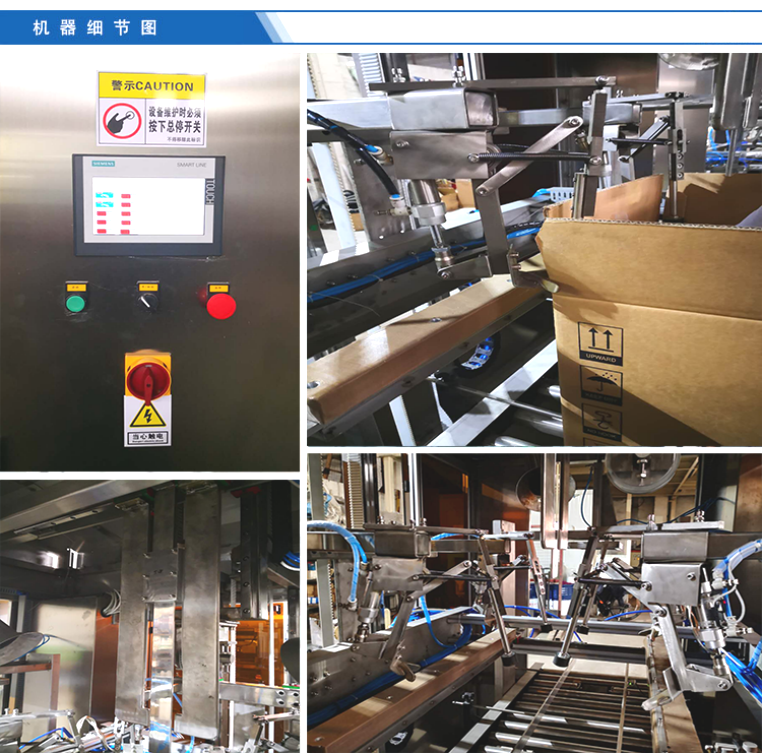 1683169292247548.png 理袋熱合機(jī)2.png